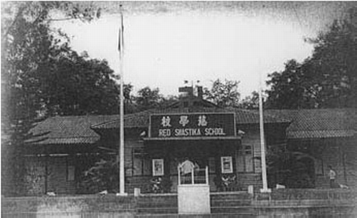 A photograph of the old Red Swastika School along Somapah Road (source: Red Swastika School's website).