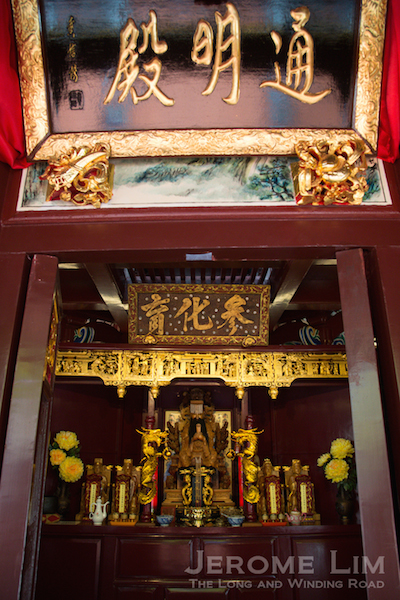 The altar to the Heavenly Jade Emperor.